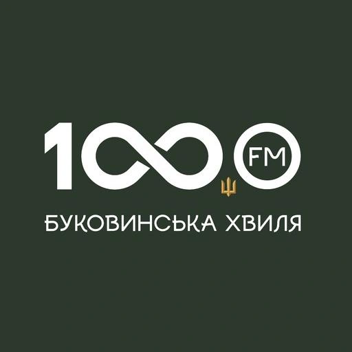 Буковинська Хвиля 100.0 FM live