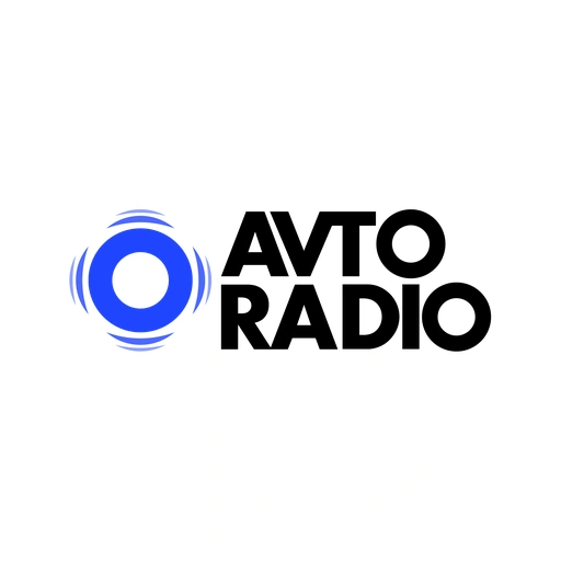Авторадіо (Avto Radio) live