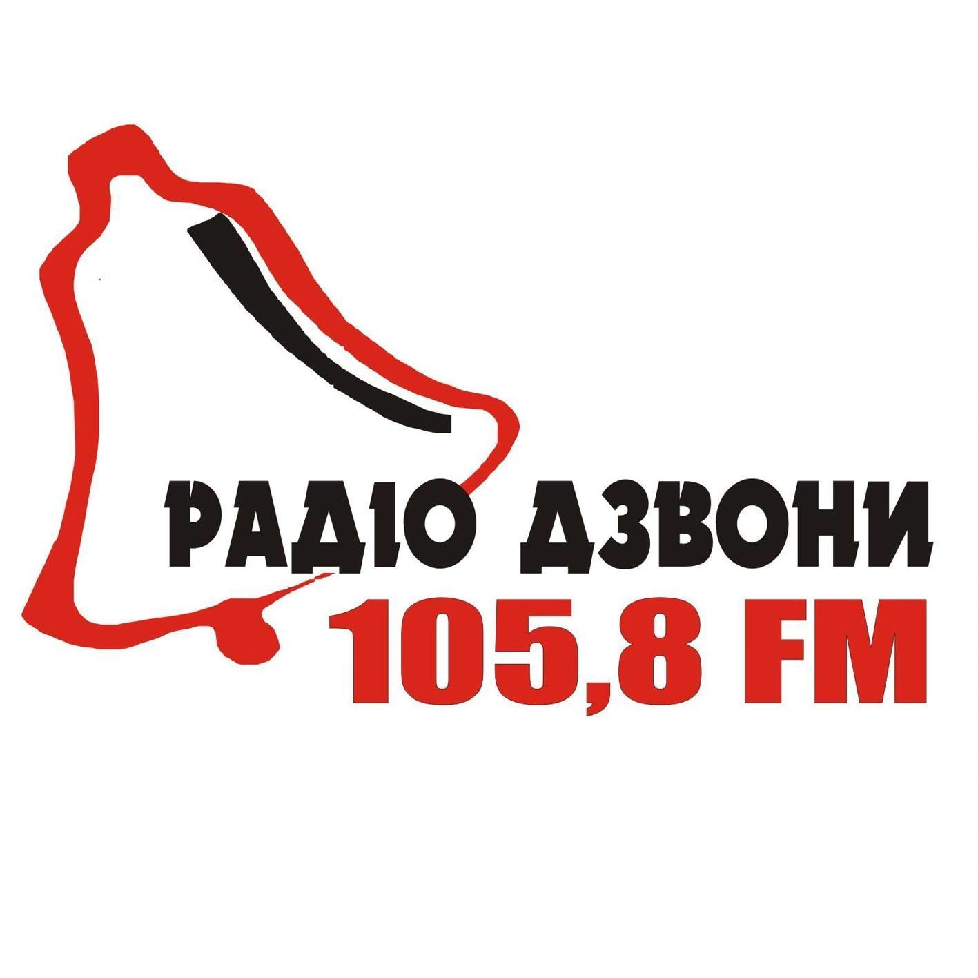 Радіо дзвони live