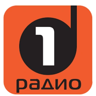 Радио 1 (Radio 1) live