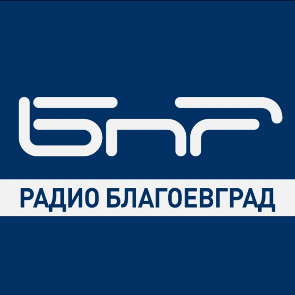 BNR Radio Blagoevgrad