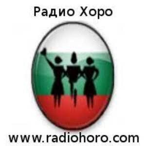 РАДИО ХОРО diretta