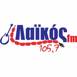 Laikos 105.7 FM (Λαϊκός fm) live