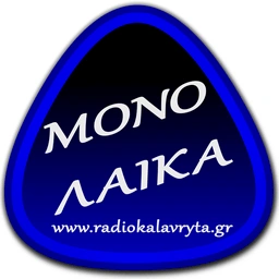 Radio Kalavryta Καλάβρυτα live