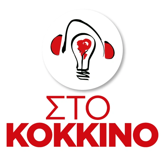 Στο Κόκκινο (Sto Kokkino FM) live