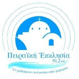 Piraiki Ecclesia 91.2 FM πειραϊκή εκλησια live
