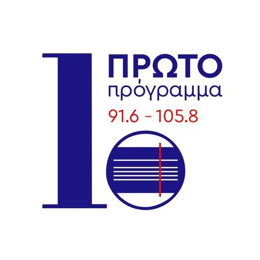 ΠΡΩΤΟ ΠΡΟΓΡΑΜΜΑ (ERT Proto) live