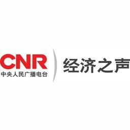 CNR 经济之声 live