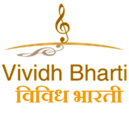 Vividh Bharti (विविध भारती) live