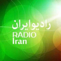 Radio Iran رادیو ایران live