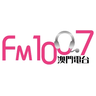 澳門電台 FM 100.7 live