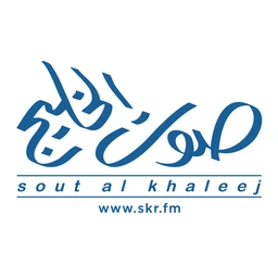 Sout Al Khaleej FM صوت الخليج live