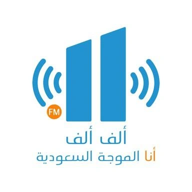 Alif Alif FM (ألف ألف إف إم) live