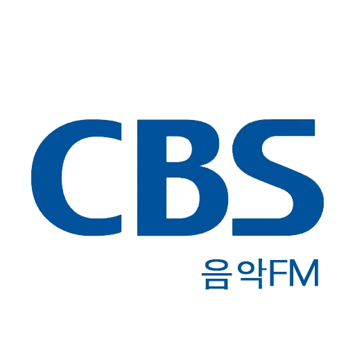 음악FM CBS 라디오 (Music FM) live