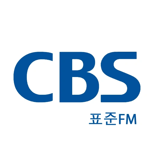 표준FM CBS 라디오 (Standard FM) live