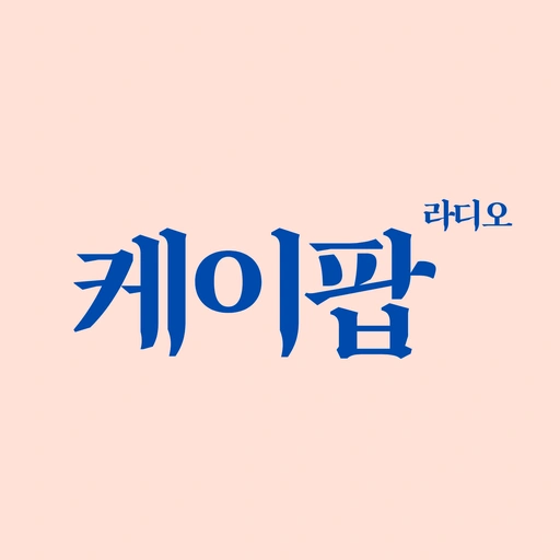BOX : K-POP 케이팝 live