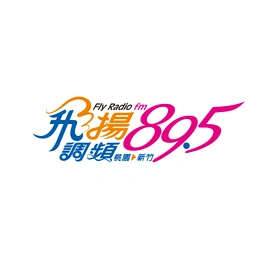 飛揚調頻 FM 89.5 live
