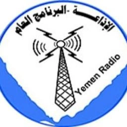 Sana'a Radio (إذاعة صنعاء) live
