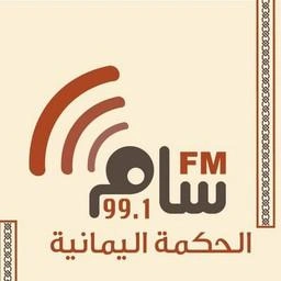 Sam FM (سام اف ام) live