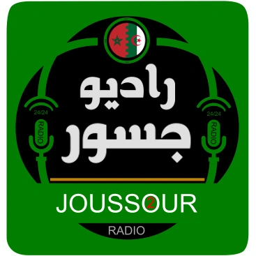 Radio Joussour 2 live