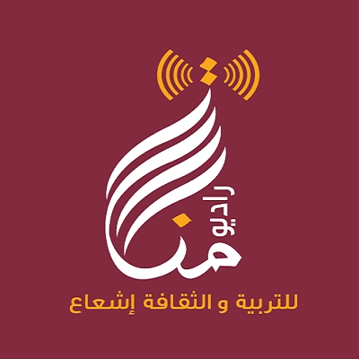 راديو منارات Radio Manarat live