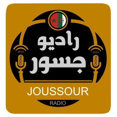 Radio Joussour live