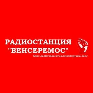 Radio Venceremos