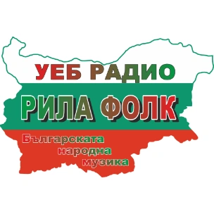 Рила Фолк