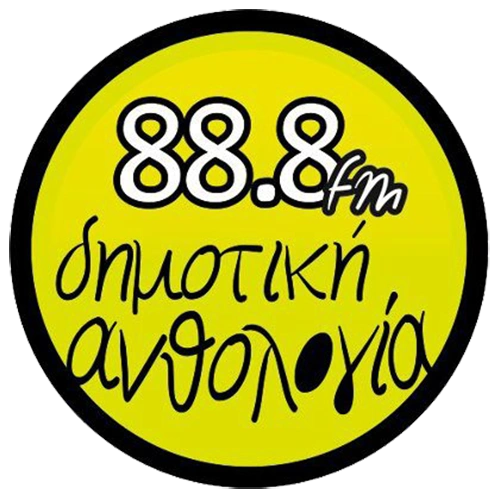 Δημοτική Ανθολογία 88.8 (Dimotiki Anthologia) live