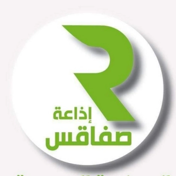Radio Sfax (إذاعة صفاقس) live