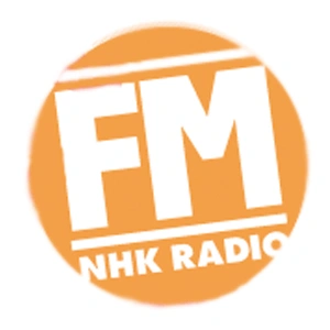 NHK FM live