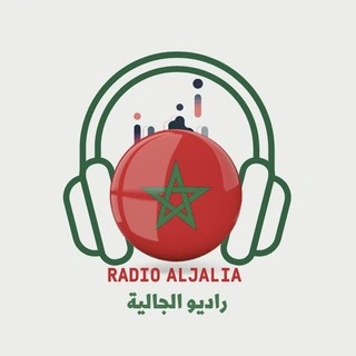 Radio Aljalia - راديو الجالية diretta