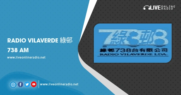 Radio Vilaverde 綠邨738 AM live