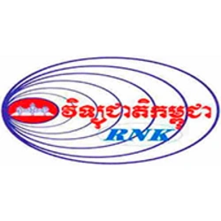 វិទ្យុជាតិកម្ពុជា AM918 ភ្នំពេញ live