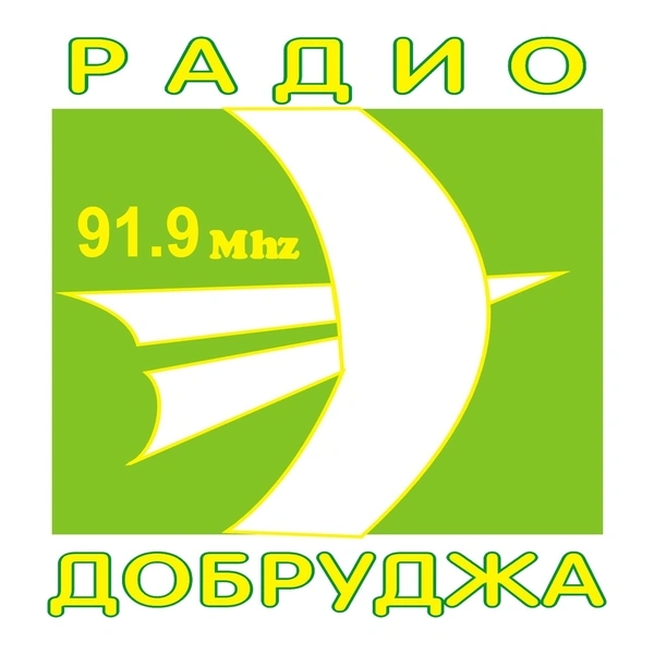Радио Добруджа