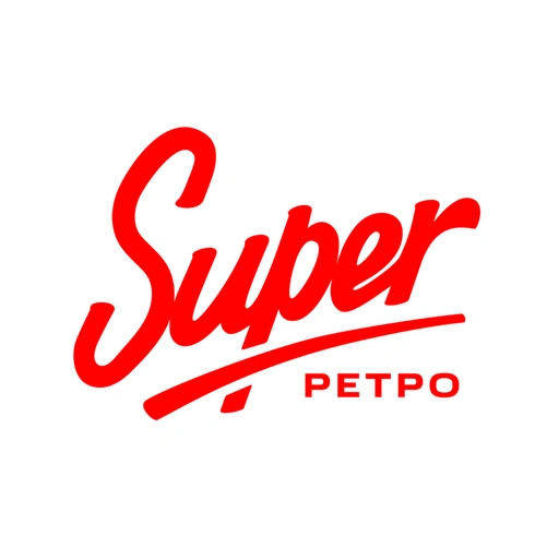 Super Ретро