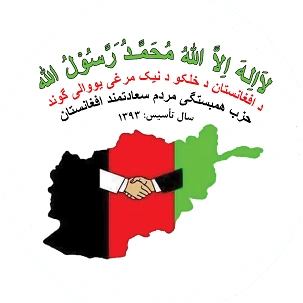 Online Radio ABPSP live