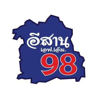 98 อีสาน เอฟเอ็ม