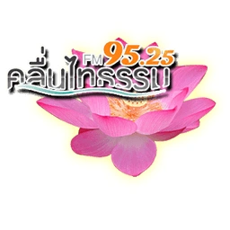 FM9525
