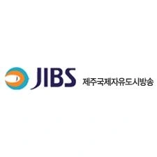 JIBS 제주국제자유도시방송