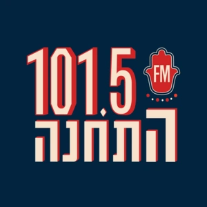 Rádio התחנה 101.5 Ao Vivo