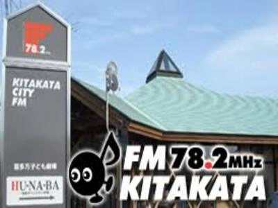 Kitakata City FM