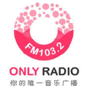 Rádio 成都唯一音乐广播 (Chengdu Only Radio) Ao Vivo