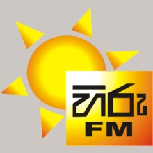 Hiru FM