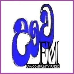 UVA RADIO
