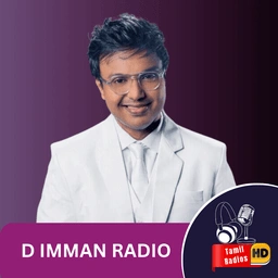 Imman Radio