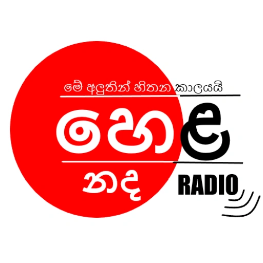Hela Nada Radio diretta