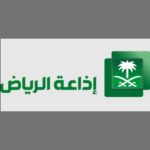 Riyadh Radio اذاعة الرياض diretta