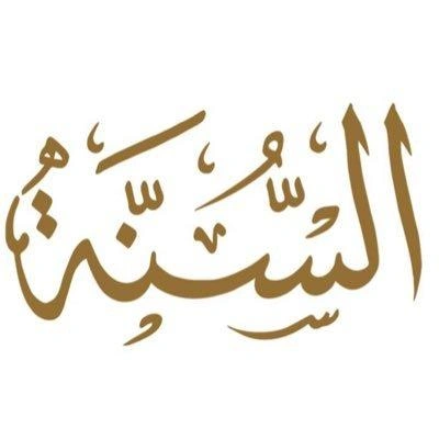 Radio Sunna إذاعة السنة diretta