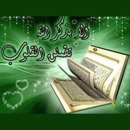 Khaled Al-Qahtani Radio (خالد القهطانى راديو) diretta